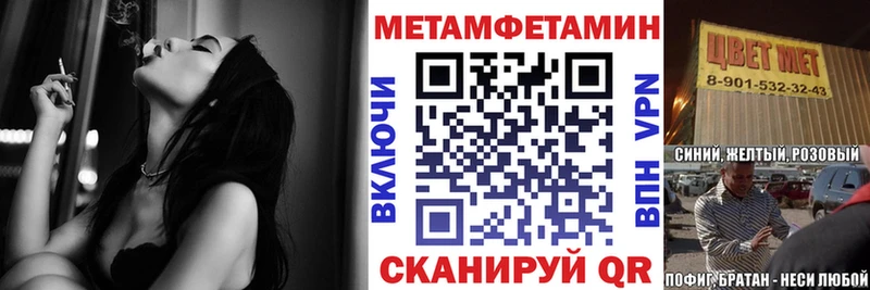 АМФЕТАМИН 97% Нестеровская