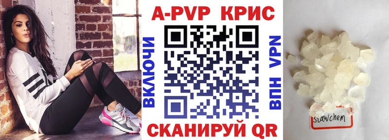 как найти закладки  MEGA зеркало  Alpha PVP Crystall  Нестеровская 