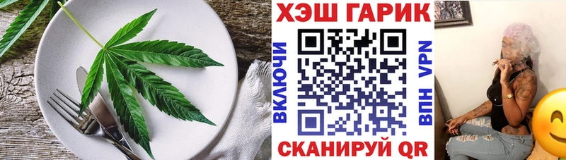 hydra ссылка  Нестеровская  Печенье с ТГК конопля  закладки 