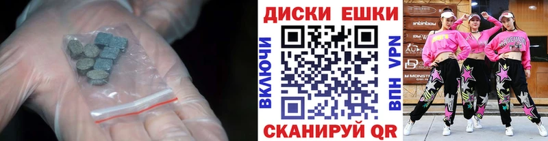 Экстази 99%  купить закладку  это состав  Нестеровская  MEGA как зайти 