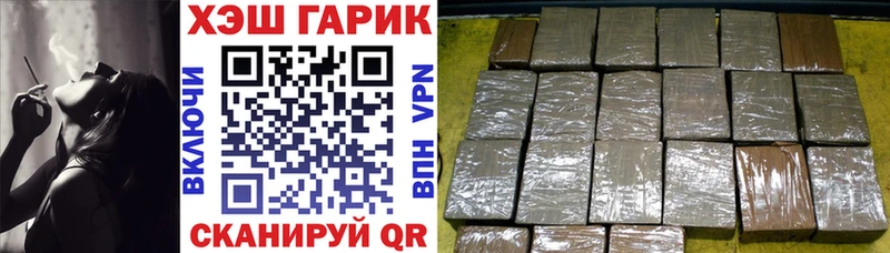 закладки  маркетплейс наркотические препараты  ГАШИШ Изолятор  Нестеровская 