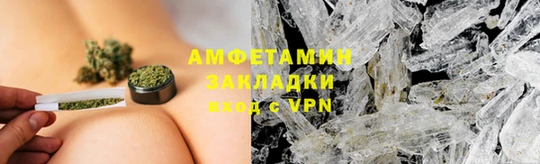 скорость Анжеро-Судженск