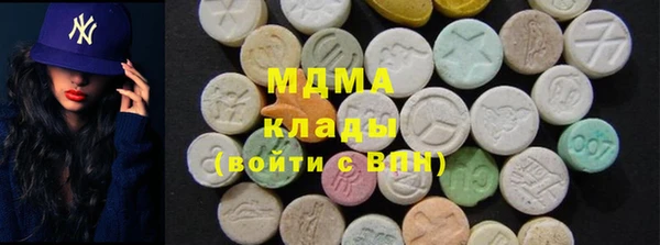 гидра Абинск