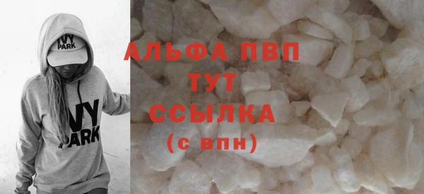 амф Нефтегорск