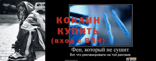 гашиш Абдулино