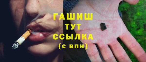 гашиш Абдулино