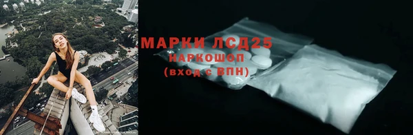 гидра Абинск
