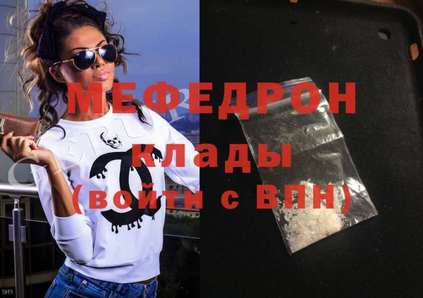 дурь Абаза