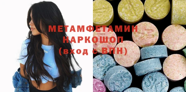 гидра Абинск