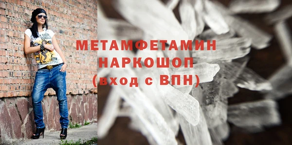 первитин Анива