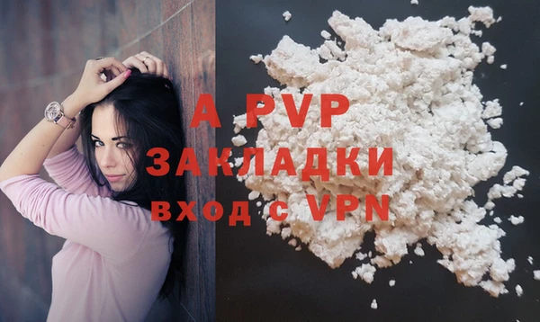 дурь Абаза