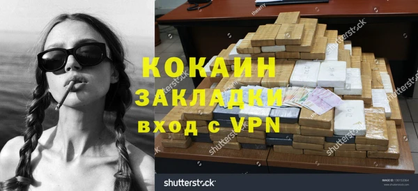гашиш Абдулино