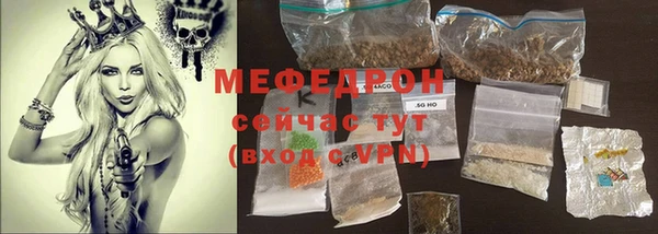 дурь Абаза