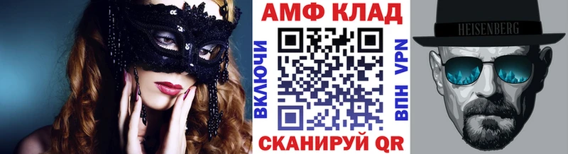 сколько стоит  Нестеровская  Первитин мет 