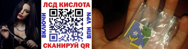 Наркотические марки 1,8мг  Нестеровская 